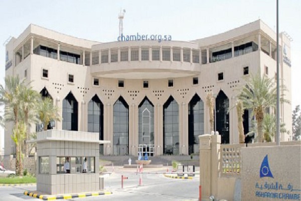 غرفة الشرقية