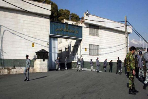 سجن إيفين في طهران