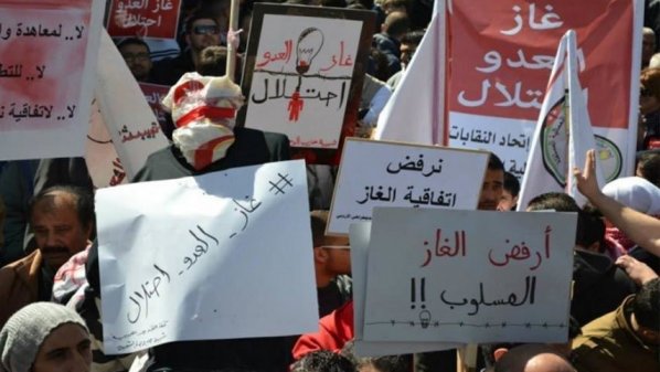 تظاهرة جديدة في عمّان احتجاجًا على اتفاق الغاز مع إسرائيل