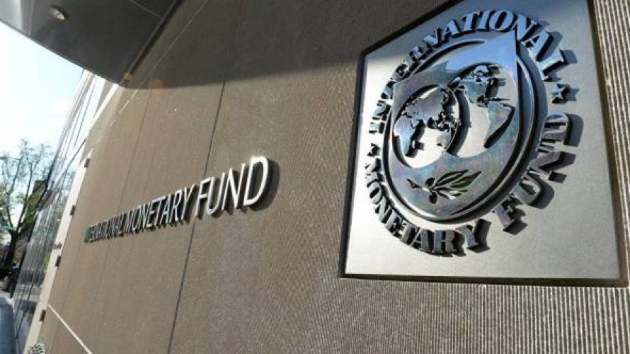 صندوق النقد الدولي يبقي على توقعاته للنمو