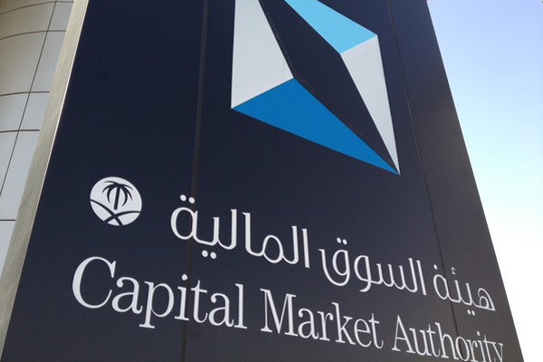 السوق المالية السعودية تنظم مؤتمراً لتطوير سوق الصكوك
