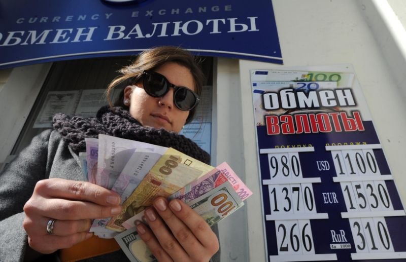 أوكرانيا تؤمم أول مصرف في البلاد