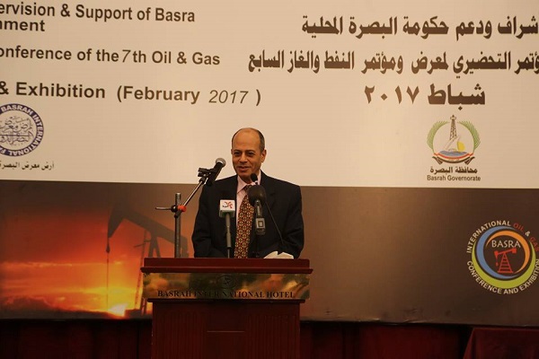 معرض النفط والغاز البصرة