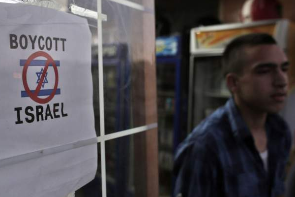 الحكومة الفلسطينية تهدد بمنع شركات إسرائيلية تسويق منتجاتها