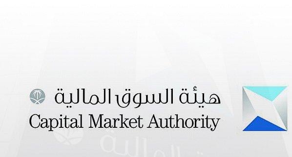السوق المالية السعودية توضح آلية تطبيق نظام الشركات الجديد