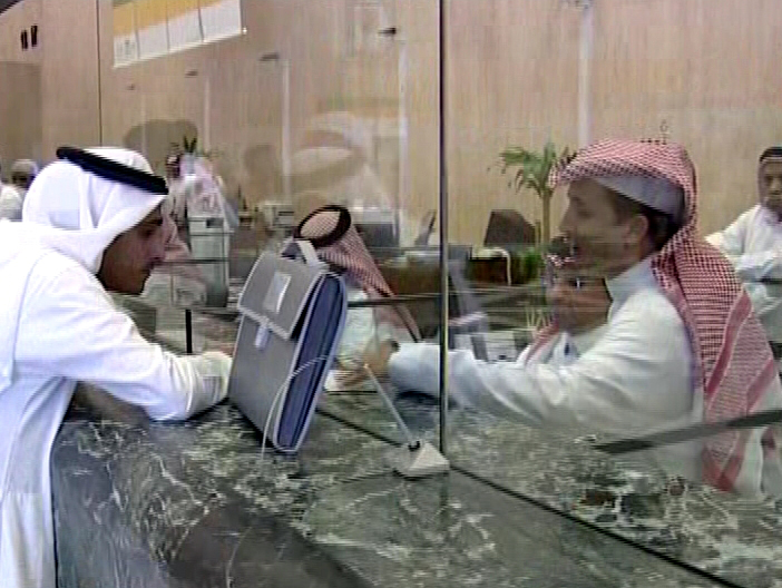 هجوم إلكتروني يستهدف بعض المصارف السعودية