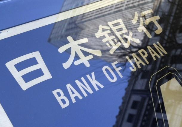 بنك اليابان يبقي على سياسته النقدية 