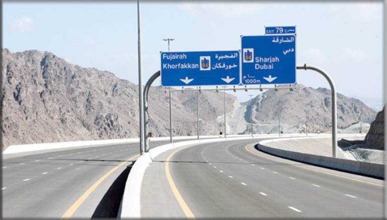 الإمارات تنفذ 14 مشروعًا لتطوير البنية التحتية