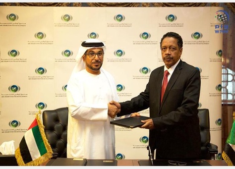 ابوظبي تودع 400 مليون دولار في البنك المركزي السوداني