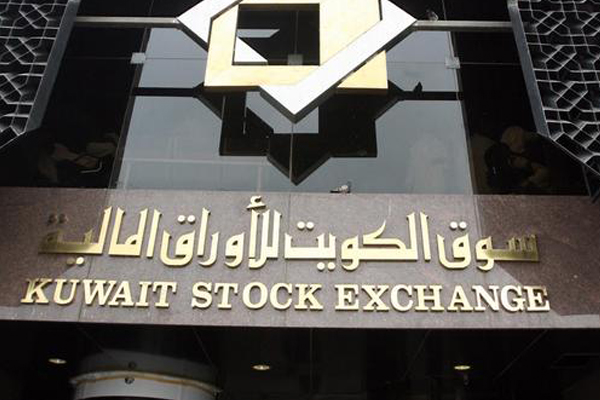 بورصة الكويت تنضم للاتحاد الدولي لأسواق المال