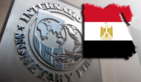 صندوق النقد: بداية جيدة لمصر في برنامج إصلاح الاقتصاد