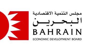 البحرين: مجلس التنمية الاقتصادية يستقطب استثمارات تفوق 200 مليون دولار