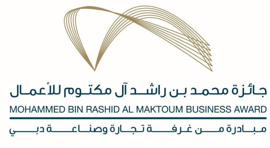 غرفة دبي تنظم المؤتمر العالمي لجائزة محمد بن راشد آل مكتوم للأعمال