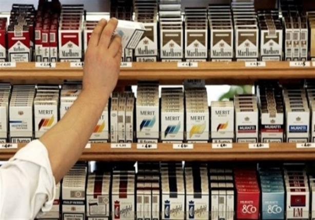 البرلمان المصري يوافق على رفع اسعار التبغ بنسبة 25%