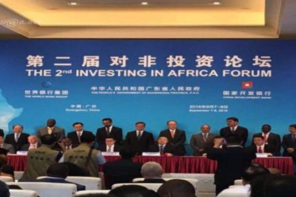 المغرب يحتضن المنتدى الصيني - الأفريقي للاستثمار