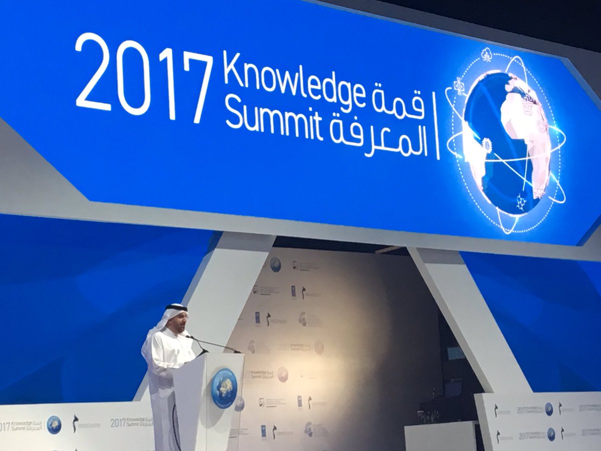 مستقبل الاقتصادات العالمية​ في ​ قمَّة المعرفة 2017