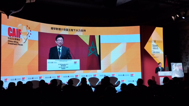 منتدى بمراكش يبرز افاق الشراكة الاقتصادية بين الصين وأفريقيا