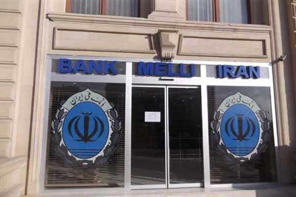 إيران: أحكام بسجن رئيس بنك حكومي سابق فارّ