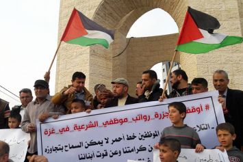 موظفون في غزة يتظاهرون لإقالة الحكومة في رام الله