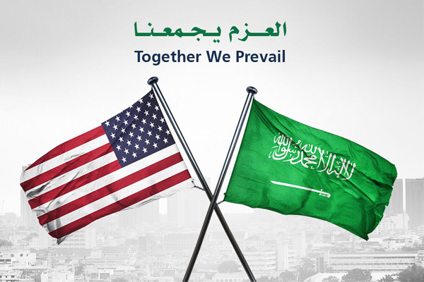 الرياض تحتضن منتدى الرؤساء التنفيذيين السعودي الأميركي