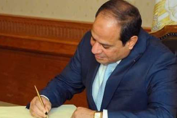 الرئيس المصري يوقع على قانون الإستثمار الجديد
