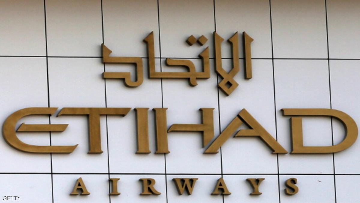 «طيران الاتحاد» تعلن موعد تعليق رحلاتها إلى قطر