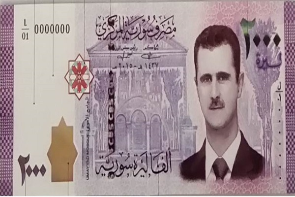 إصدار أول ورقة نقدية تحمل صورة بشار الأسد