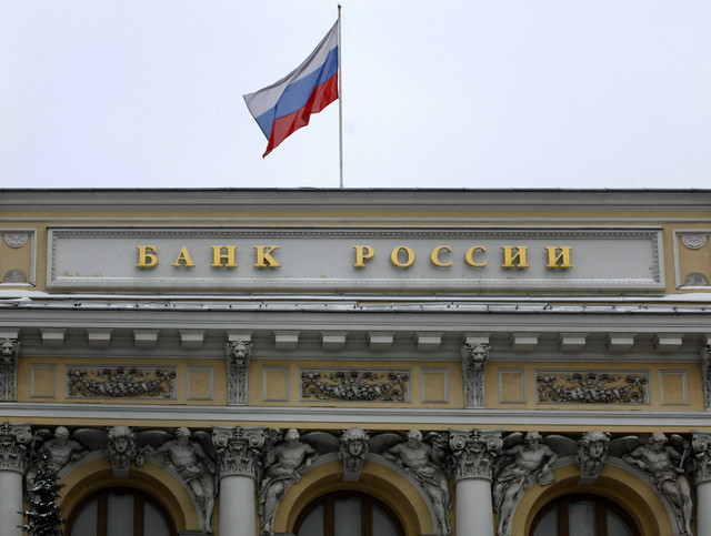 البنك المركزي الروسي يعلن إفلاس احد اكبر المصارف
