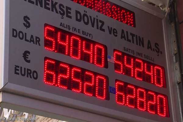 المركزي التركي يحاول كبح انهيار الليرة