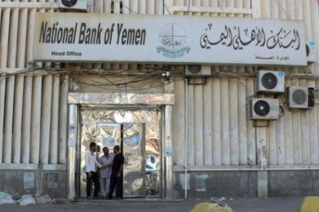 الحكومة اليمنية تعلن رفع الأجور عقب تظاهرات