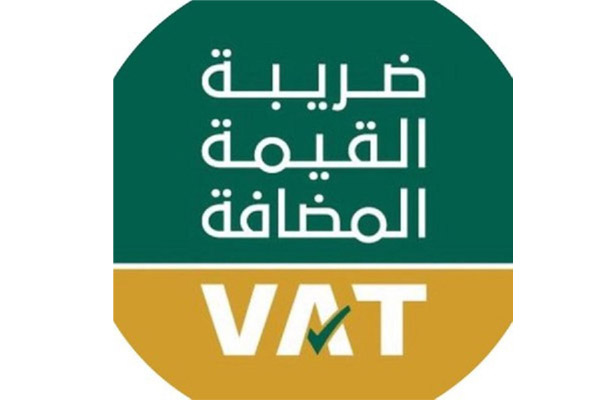 السعودية تدرس إعفاء قطاعي الصحة والتعليم من القيمة المضافة