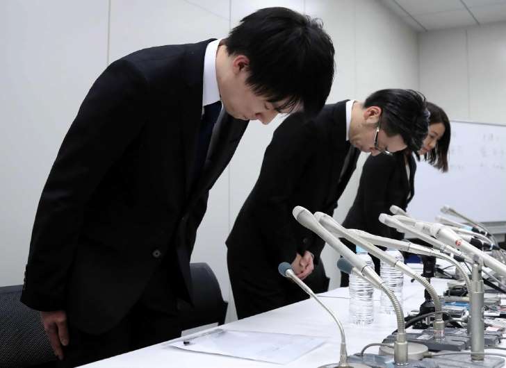 تدابير يابانية بحق «كوينتشيك» بعد قرصنة 530 مليون دولار من حساباتها بالعملة الرقمية