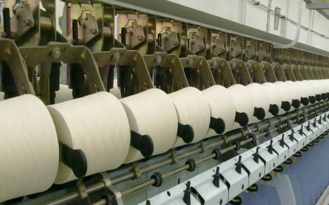 صناعة الغزل والنسيج في مصر... تحتضر