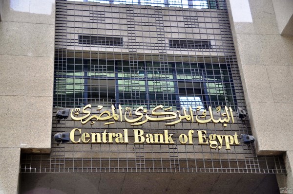 احتياطي النقد الاجنبي في مصر يرتفع إلى 38 مليار دولار
