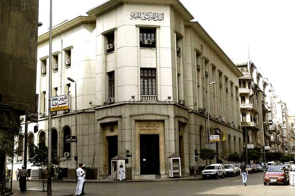 تخفيض سعر الفائدة مؤشر إلى تحسن الاقتصاد المصري