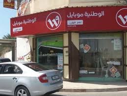 حماس تعيد فتح شركة اتصالات بعد إغلاقها أيامًا عدة