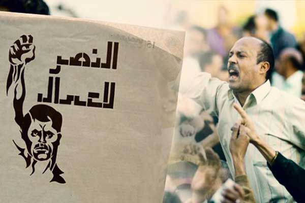 299 احتجاجًا عمّاليًا في مصر خلال عام