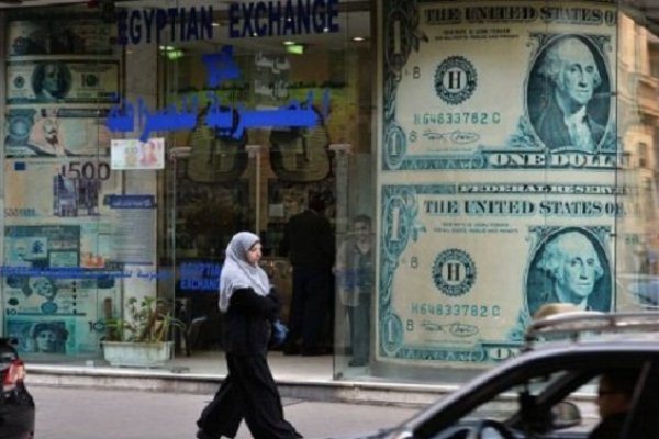 توقعات باستقرار سعر الجنيه المصري أمام الدولار الأميركي