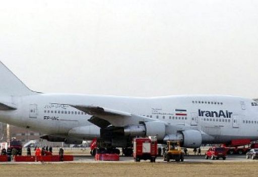 طائرة إيرانية