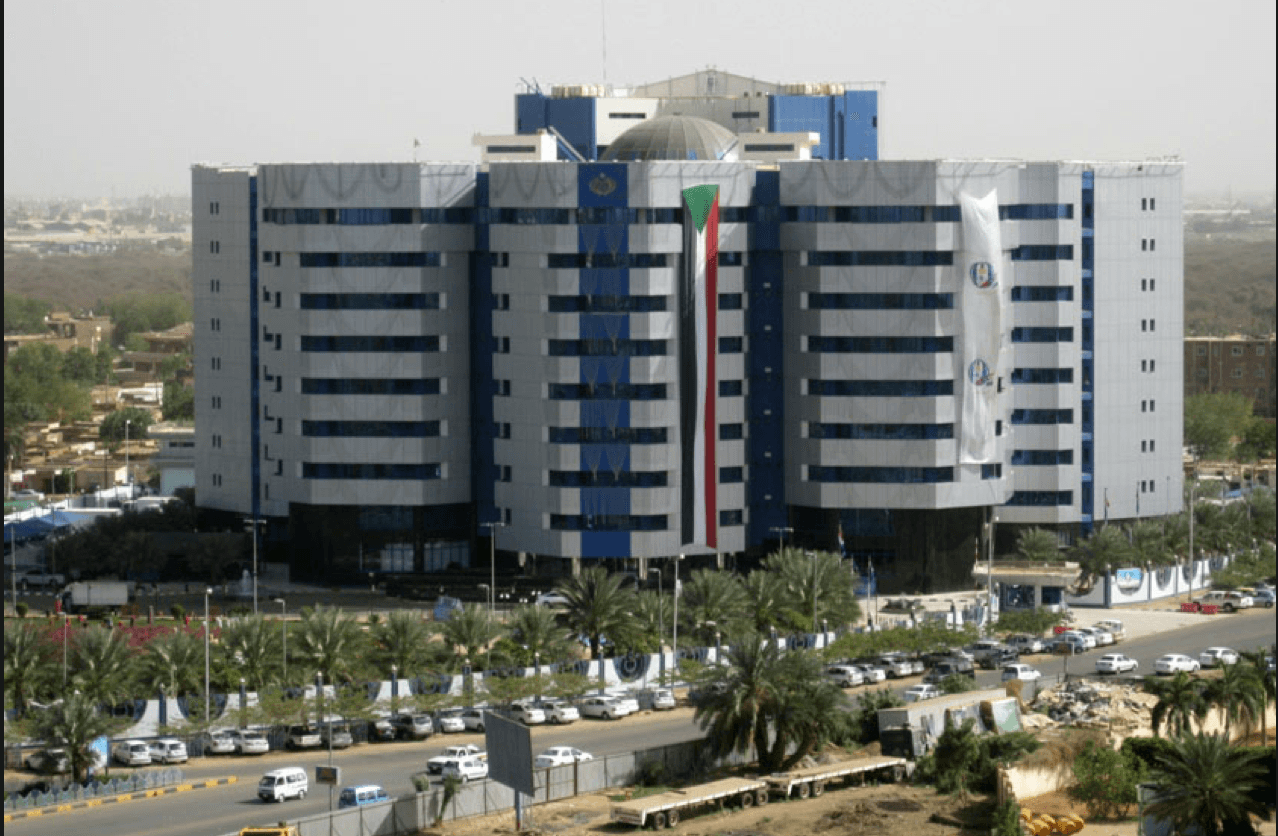 مبنى البنك المركزي السوداني