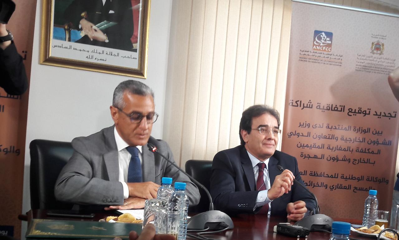 المغرب يستهدف تحسين الخدمات العقارية لجاليته بالخارج