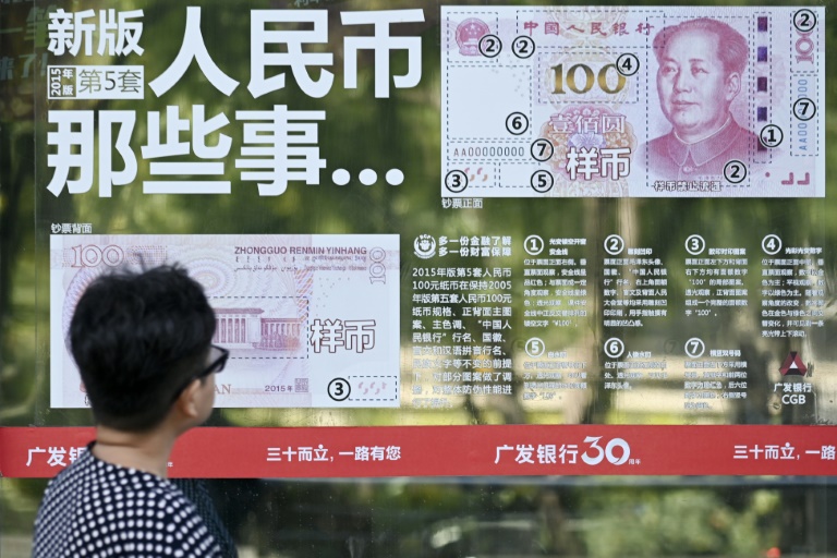 البنك المركزي الصيني يخفض أحد معدلات الفائدة