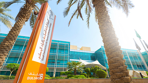 مبنى الهيئة العامة للسياحة والتراث في السعودية