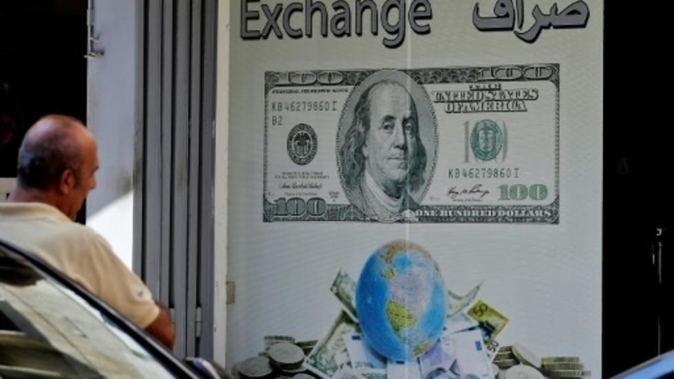 المصرف المركزي اللبناني يقر تعميما جديدا للحد من أزمة نقص الدولار