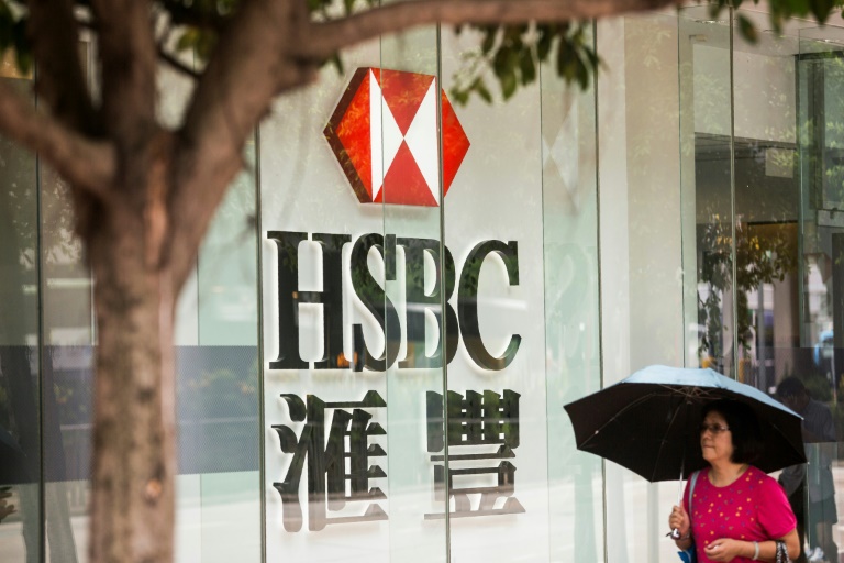 HSBC المصرفية تعتزم إلغاء 10 آلاف وظيفة
