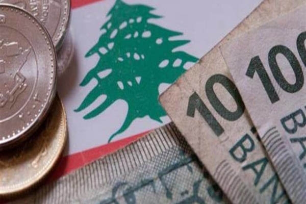 أزمة الليرة اللبنانية مقابل الدولار لا تزال تؤرّق لبنان