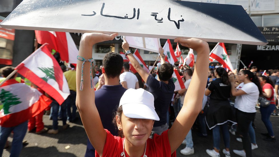 مظاهرات لبنان: أوجه الفساد التي يطالب المتظاهرون بمحاربتها