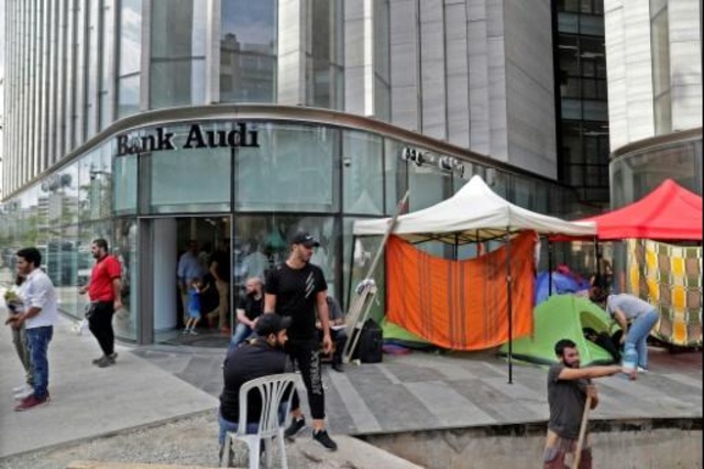 متظاهرون لبنانيون يعتصمون أمام مصرف في بيروت