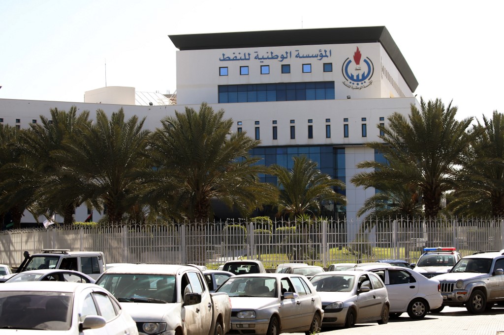 مبنى الموسسة الوطنية للنفط في ليبيا بطرابلس العاصمة