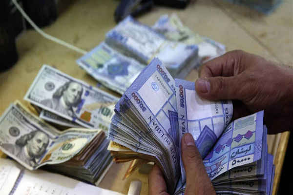 مصرف لبنان يُحدد للصرافين سعر شراء العملات الأجنبية في السوق الموازية